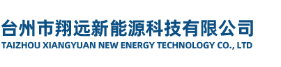臺州市路橋銘泰鈑金股份有限公司